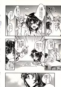 [James Hotate] Niizuma no Sodate Kata 1