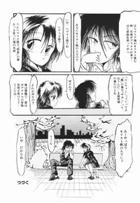 [Ooyama Mimizu] Soko wa Dame!