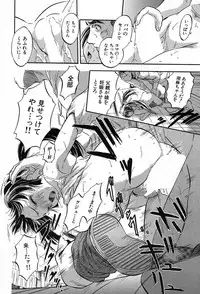 COMIC Mugen Tensei 2017-08 [Digital]