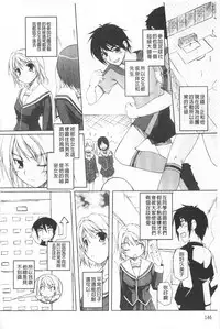 [Nishizaki Eimu] Himekuri | 吃掉女孩 [Chinese]