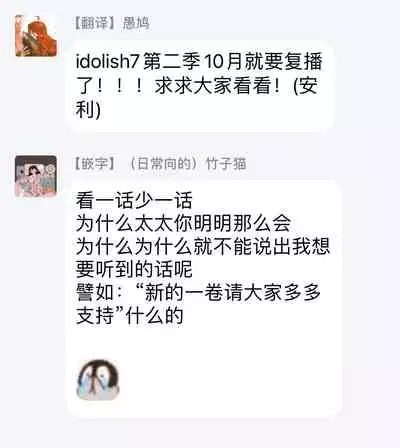 One Room Angel Ch. 1-5