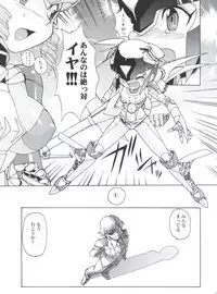 (C80) [MünchenGraph (Various)] Jingai Shoujo (Various)