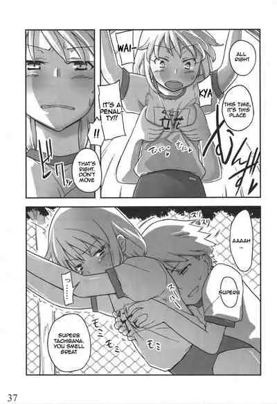 Jinsei Game Alter Soushuuhen