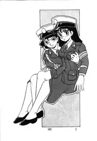 [UNION OF THE SNAKE (Shinda Mane)] Fujin Keikan