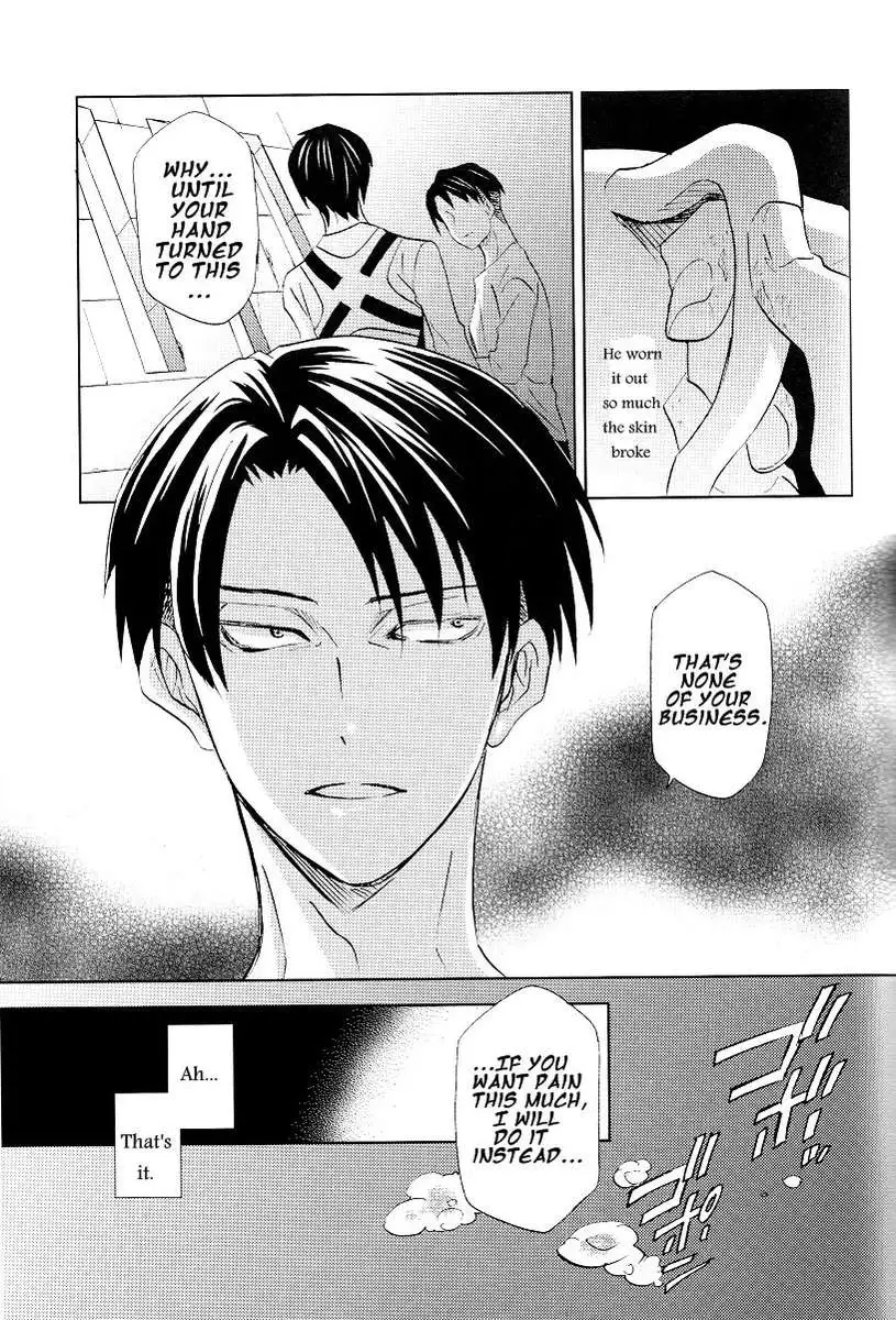 A Night of Water Sound