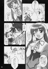 (C69) [Kurubushi-kai (Dowarukofu)] Genuine Desire (Rozen Maiden)