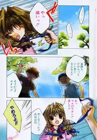 [Sid Alice] Epicurean Syndrome