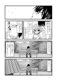 [Valssu (Charu)] Tora Tora Tora! (Toradora!)