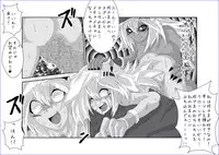 [Alice.Blood] 洗脳教育室～マ★編～