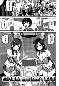 [Ashiomi Masato] Honey Service