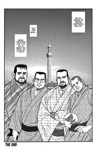 [Satoru Sugajima] Tokyo Gachimuchi Sisters [Eng]