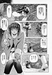 [B Village] Gohan wa Ikaga