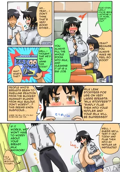 Sen o Shitara Omoi no Hoka Bounyuu Shichatta Hanashi