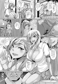 [Kazuhiro] Namaiki Haramasex