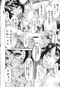 [ShindoL] Junai-Irregulars