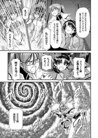 comic KURiBERON 2016-06 Vol. 44 [Digital]