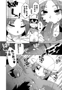 [Takatsu] Mamma Mia!