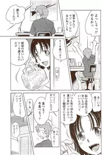 Monthly Vitaman 2009-11