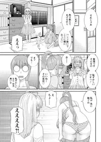 Action Pizazz DX 2016-10 [Digital]