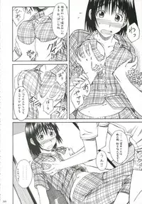 (SC30) [HOUSE OF KARSEA (Fuyukawa Motoi)] PRETTY NEIGHBOR&! Vol.5 (Yotsuba&!)