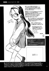 (C61) [Pazzo S.P. (Akikaze Shirakumo)] Low Res 2
