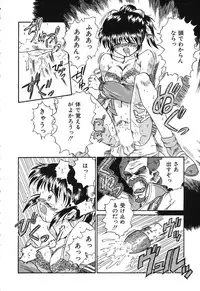 [Rokuma Susumu] Otegaru Coffee Break