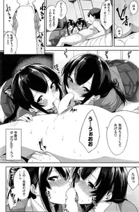 COMIC Kairakuten BEAST 2015-05