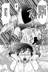 [Light Rate Port Pink] Saimin SEX Dorei - RUN & RUNII Setto - (Detective Conan) [Chinese] [氪金汉化组] [Digital]