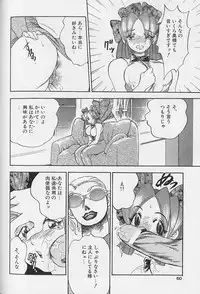 [Bijogi Junction] Fat Milk