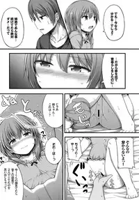 COMIC BAVEL 2017-08 [Digital]