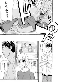 COMIC Magnum Vol. 81