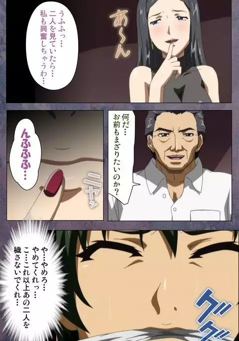 Kanojo ga Mimai ni Konai Wake Special Complete Ban