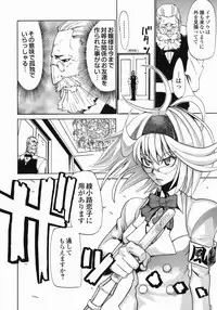 [Morita Nayuta] Shippuuki Hazuki