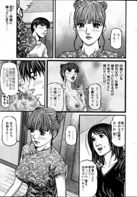 Action Pizazz 2013-09