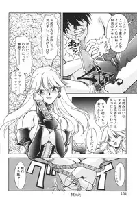 [Iwabuchi Piroshi] Shiborizome Jounetsu Syrup