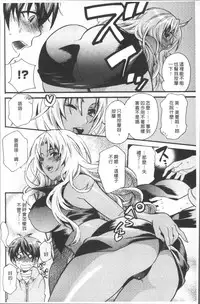 [Umekichi] Kyouiku Jisshuu [Chinese]