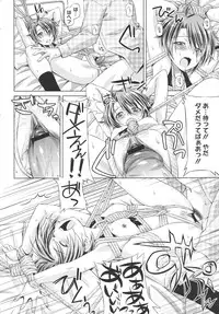 COMIC Megastore 2011-03