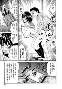 [Yamamoto Yoshifumi] Kinshin Nakadashi Soukan