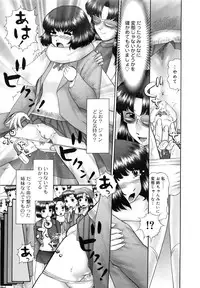 [Nekonomori Maririn] Renketsu