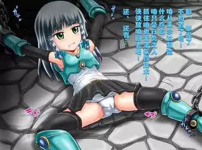 Shiishii Time II | 尿尿时间 II