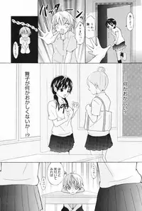 Manga Bangaichi 2009-06