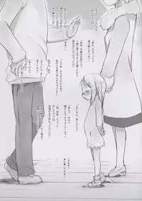 (C90) [P.A. Project (Teruki Kuma)] Milk -Soushuuhen-