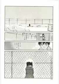 [Yutaka Tanaka] Tsuki to Sakuranbo