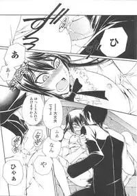 (Anthology) Josou no Oujisama 2