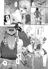 [Sumiya] Bitches Plan [Digital]