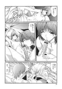 [necoJET] Shitemo Iikoto