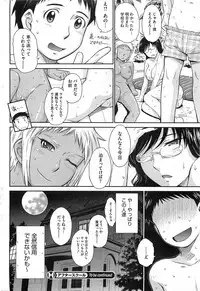 COMIC HOTMiLK 2011-06