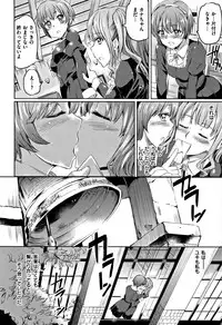 [Kamisiro Ryu] Shirushi