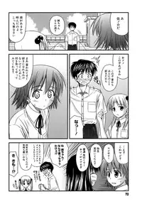 [Konno Azure] Shishunki Crazies - Puberty Crazies