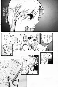 Comic Penguin Club 2008-12